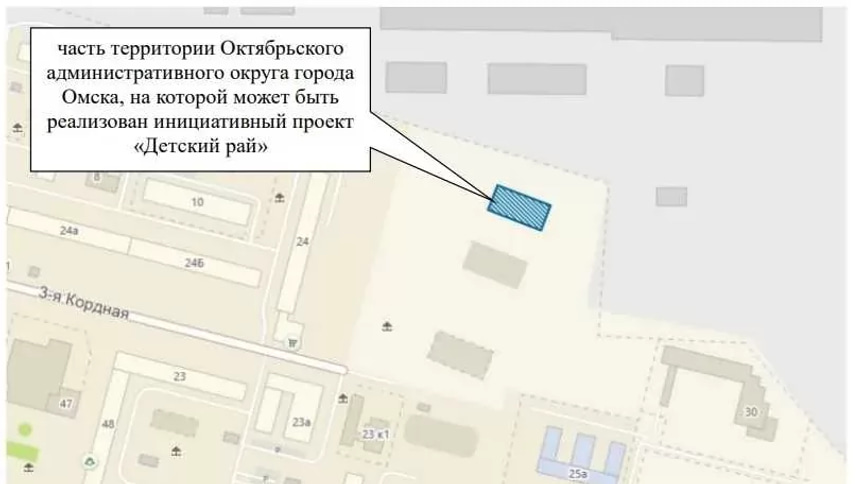благоустройство