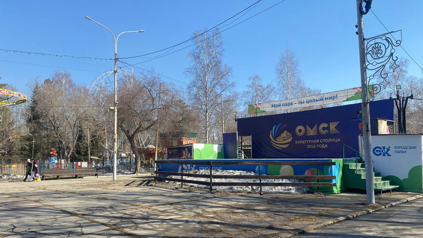 Парк 30-летия ВЛКСМ - 9