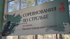 стрельбища, ОГС, СШ-23