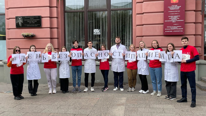 ОмГМУ магистратура