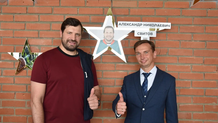 Родионов и Свитов