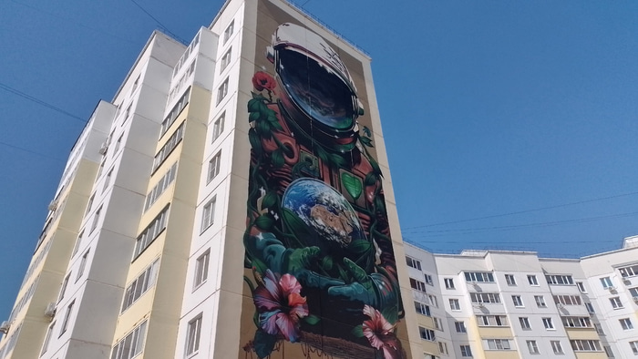 мурал