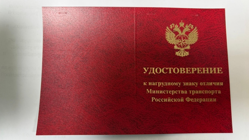 База здравоохранения