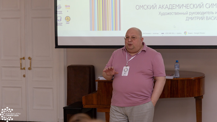 Сергей Екимов_творческая встреча ХИС-2026