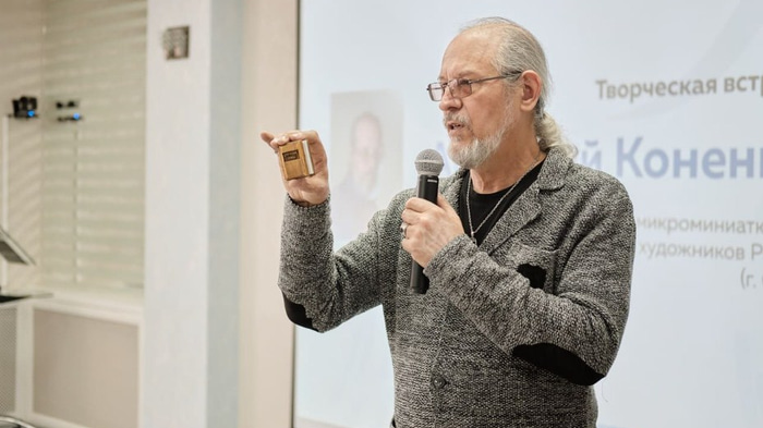 Анатолий Коненко