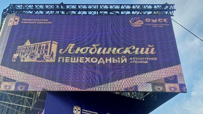 Пешеходный Любинский