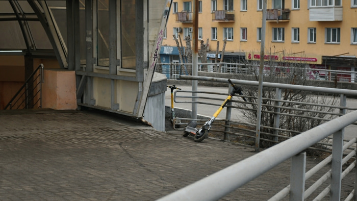 электросамокат