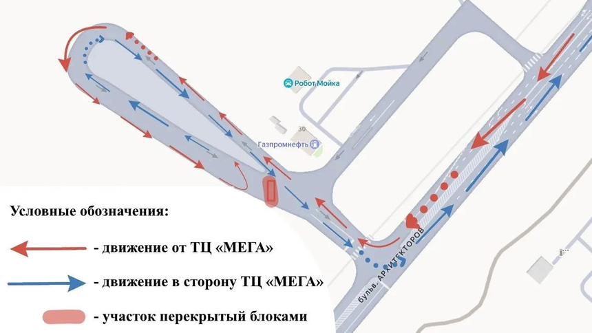 схема