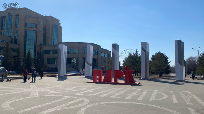 Зеленый остров  - 1