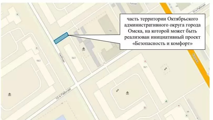 благоустройство