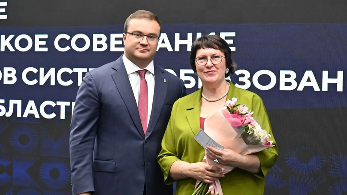 награждение