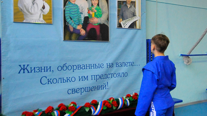 турнир Петровых