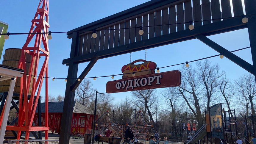 Зеленый остров  - 19