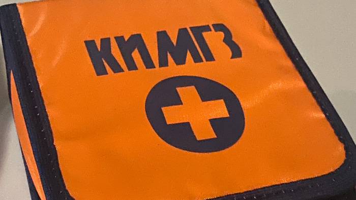 Убежище - 1