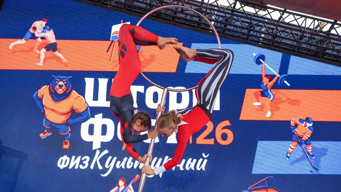 гимнастика