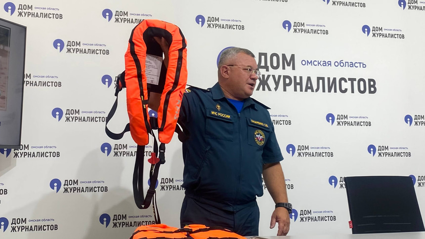 спасательные жилеты