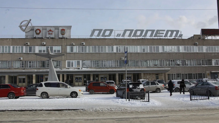 ПО Полет