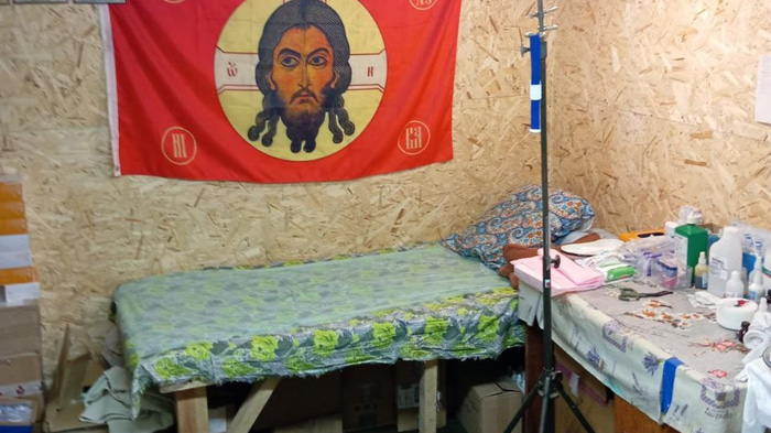 Полевой госпиталь