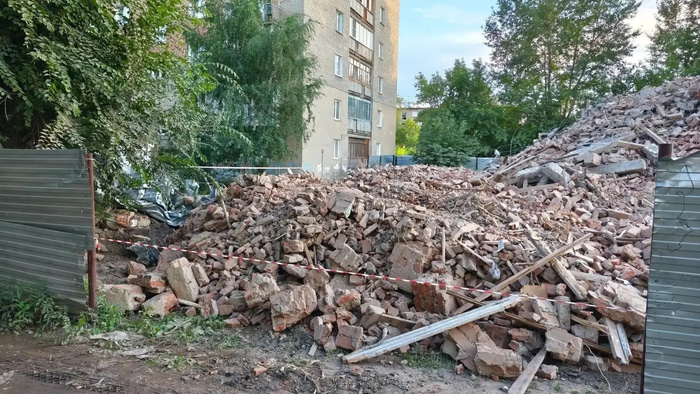 обрушение