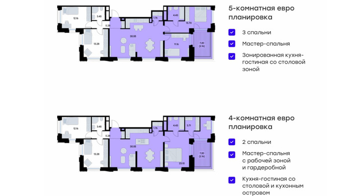 планировка 5