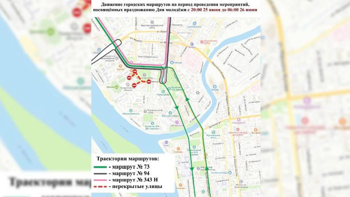 схема
