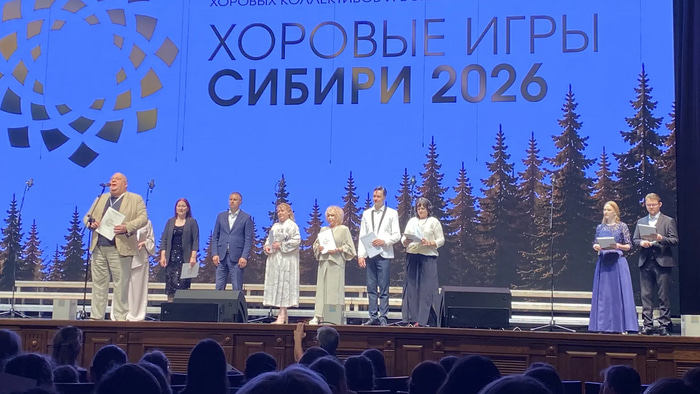 ХИС-2026 закрытие