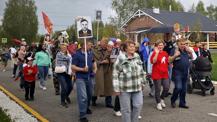 бессмертный полк