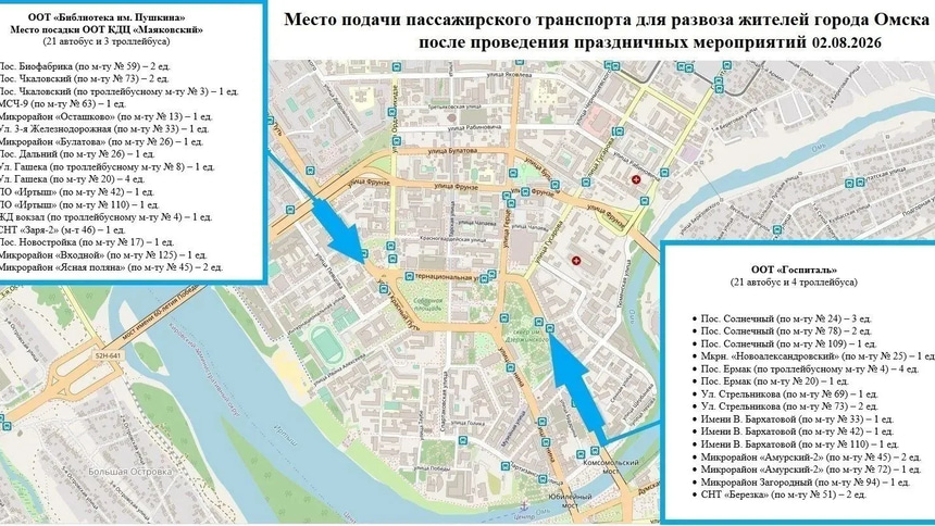 схема