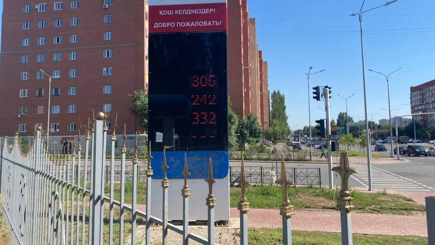 Заправка КЗ