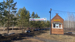 Парк 300-летия Омска - 3