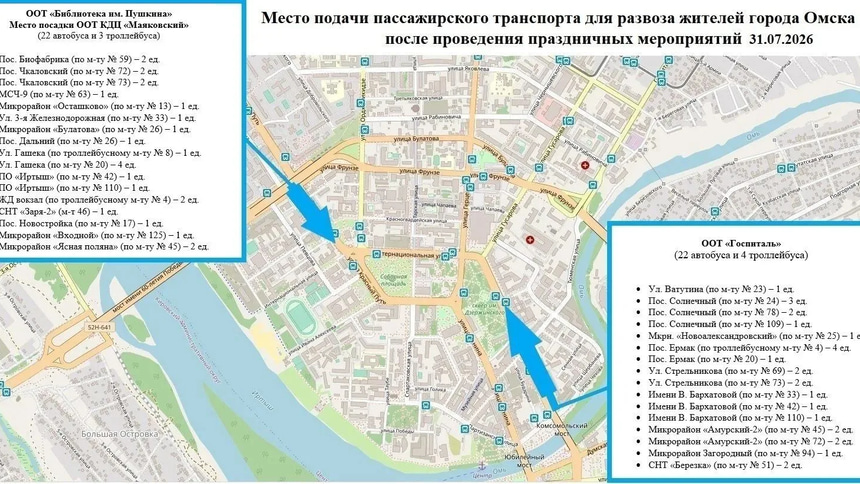 схема