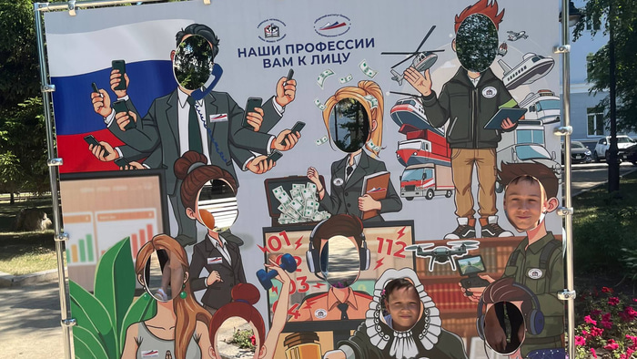 День молодежи_СИБИТ на Пешеходном Любинском