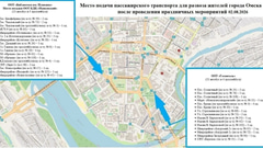 схема