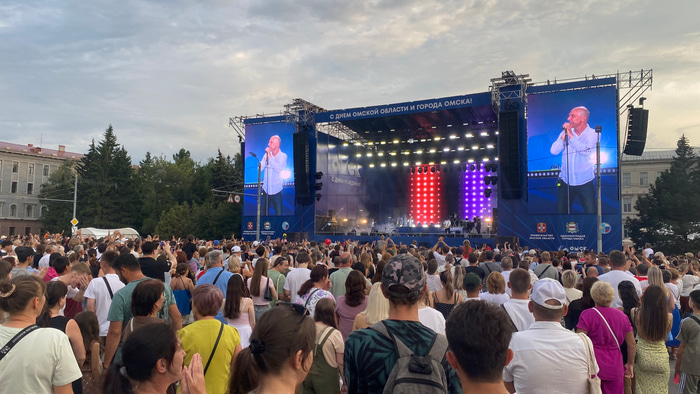 День города - 20