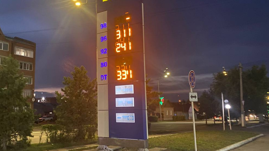 Заправка КЗ
