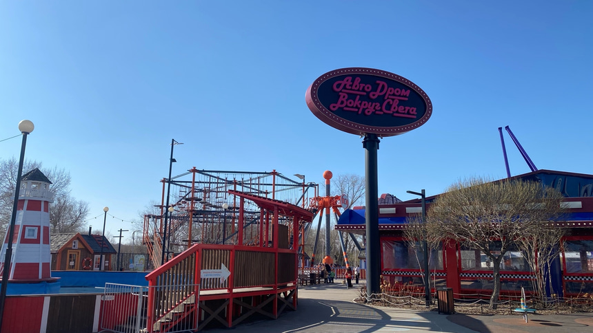 Зеленый остров  - 21