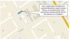 благоустройство