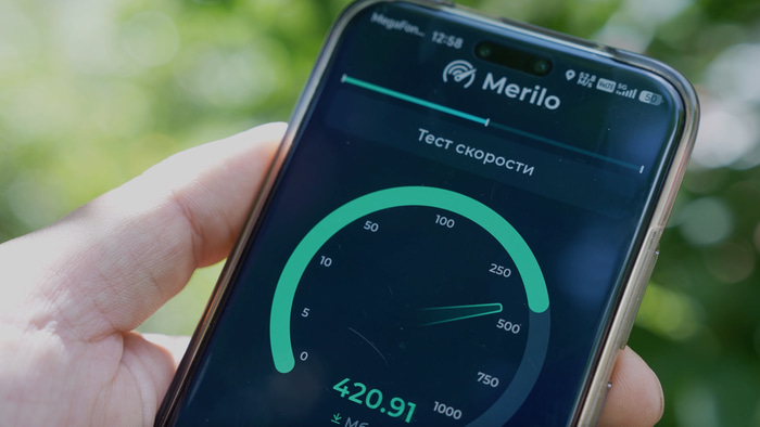Мегафон 5G