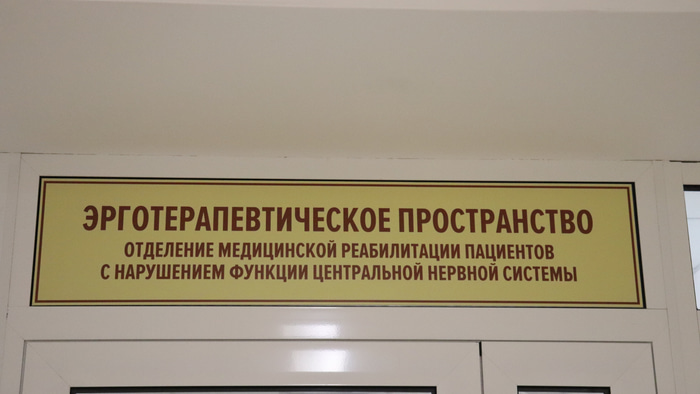 ОмГМУ