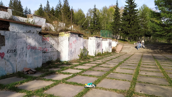 Советский парк