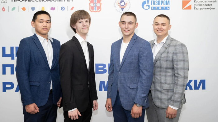 ОНПЗ профессионалитет