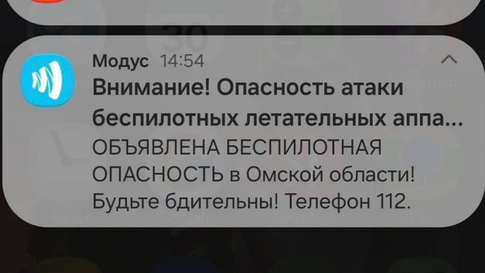 Сообщение о БПЛА