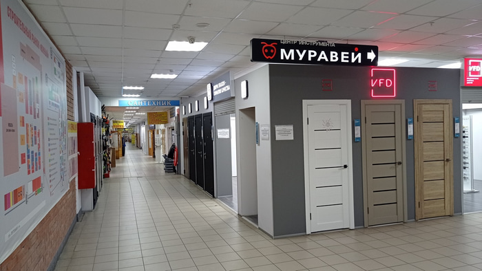 магазин дверей
