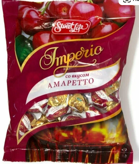 Конфеты глаз. "Imperio" вкус Амаретто 250г  