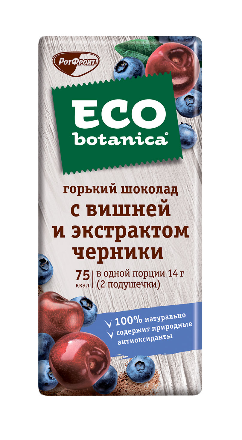 Шоколад Eco-botanica с вишней и экстрактом черники 85 гр | OnePrice.Uz