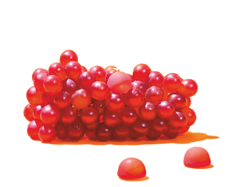 Жевательный мармелад JELLY BOY со вкусом красного винограда 66 гр
