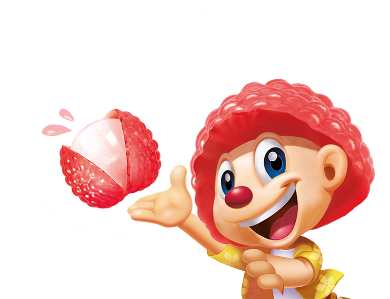 Жевательный мармелад JELLY BOY со вкусом личи 66 гр