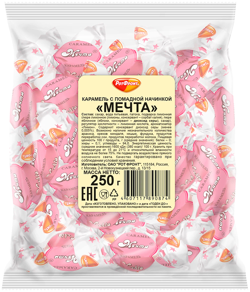 Карамель Мечта 1000 гр