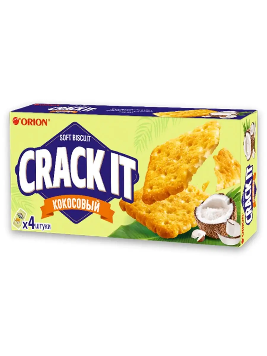 Печенье затяжное CRACK-IT Кокосовый 72 гр