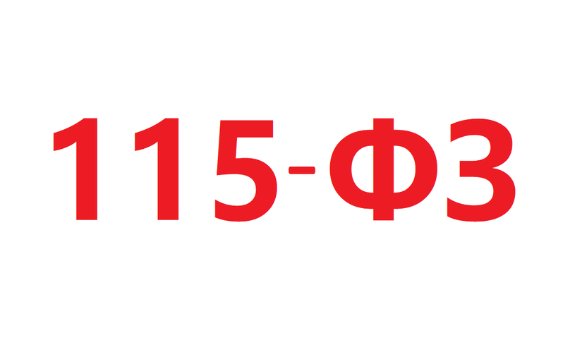 Why Russian Banks Block Transfers: 12 Signs | OneSix